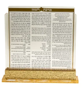Gold Lucite Bentcher Holder