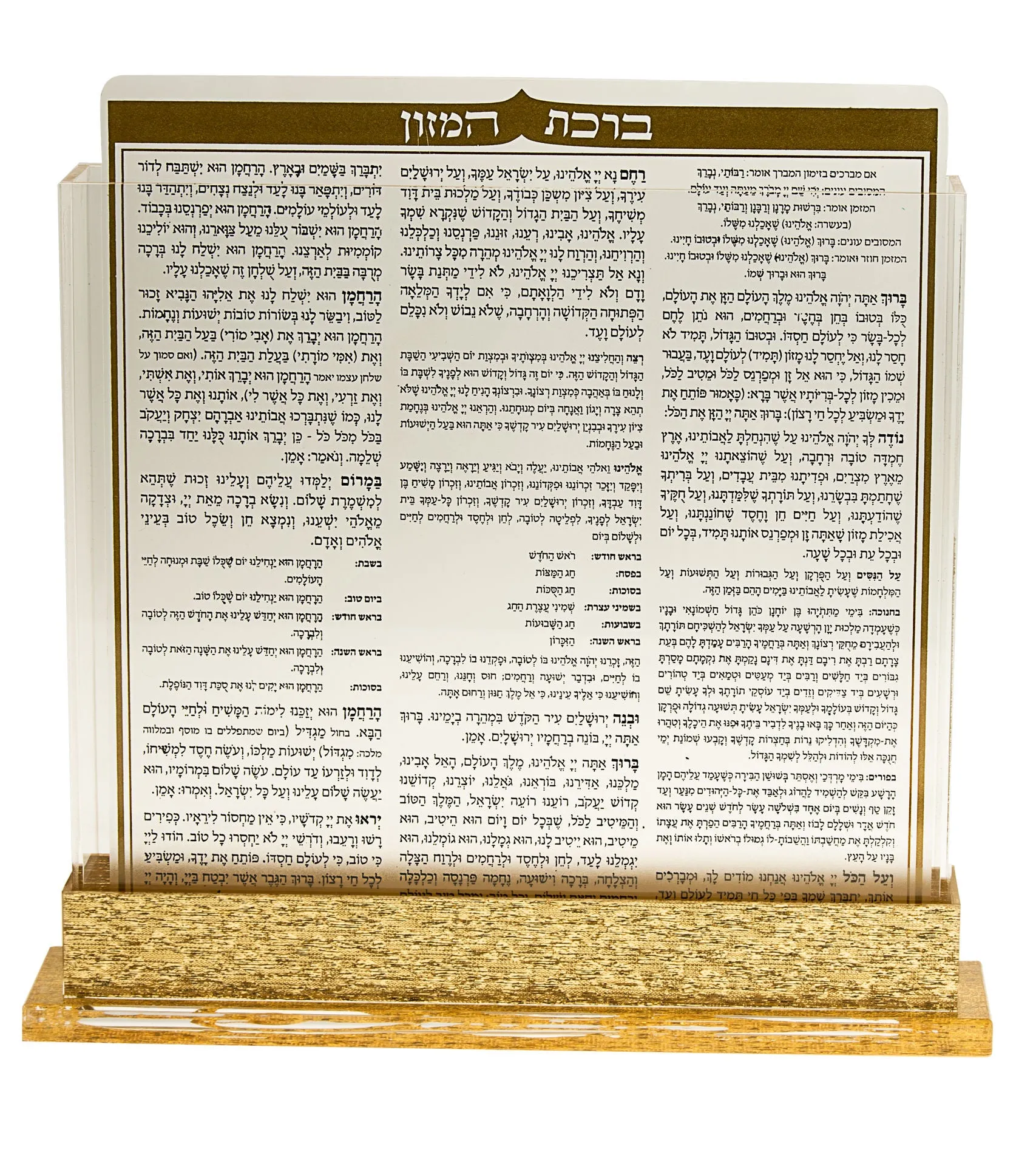 Gold Lucite Bentcher Holder